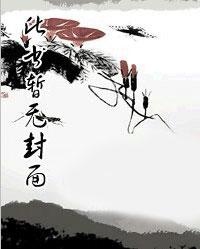绝世神婿林凡杨雪 绝世神婿林凡杨雪