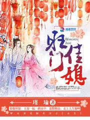 天驱 天驱