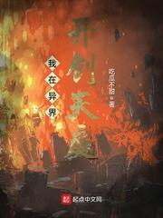 旷世妖师 旷世妖师
