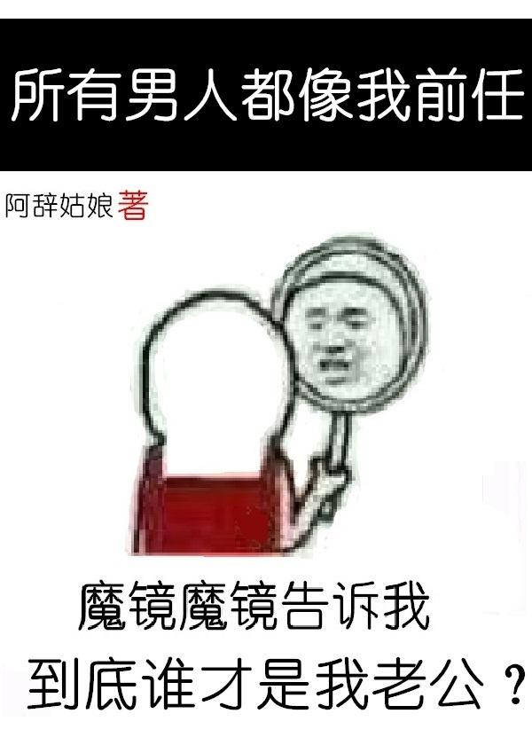 惟愿君心似我心凤倾华 惟愿君心似我心凤倾华