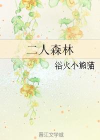 甜蜜新妻宠上天 甜蜜新妻宠上天