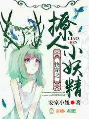 快穿之气运争夺计划 快穿之气运争夺计划