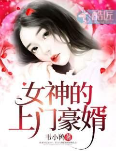 赵旭李晴晴全文 赵旭李晴晴全文