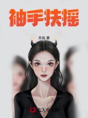 袖手扶摇林凡陈嘉仪 袖手扶摇林凡陈嘉仪