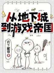你这秘境游戏绝对有毒! 你这秘境游戏绝对有毒!