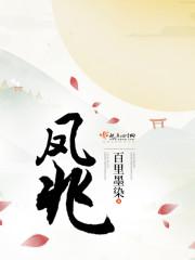 凤兆 凤兆