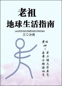总裁他命不久矣 总裁他命不久矣