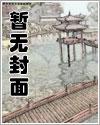 未来之元能纪事 未来之元能纪事