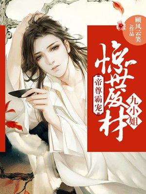 深情以待爱无欢 深情以待爱无欢