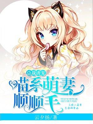 野村禁爱 野村禁爱