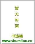 重生阁主有病 重生阁主有病
