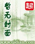 来自瓦歌世界的琥珀 来自瓦歌世界的琥珀