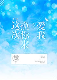 锦心瑟情远相随 锦心瑟情远相随
