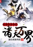 从洪荒开始到诸天万界 从洪荒开始到诸天万界