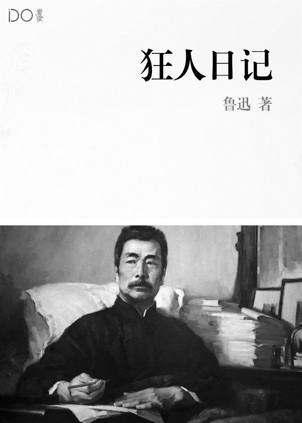 我家井里有条龙 我家井里有条龙