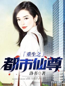 圣杯战争里的道士