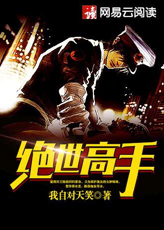终极战争 终极战争