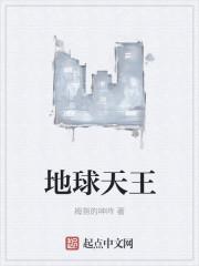冷少独宠暖暖妻 冷少独宠暖暖妻
