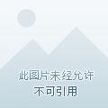 重生都市仙帝 重生都市仙帝