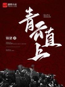 篮球皇帝 篮球皇帝